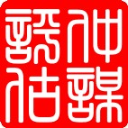 仲谋评估